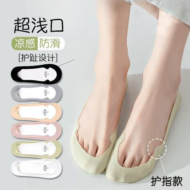 Summer thin toe-protecting boat socks with silicone anti-slip, non-slip heel, women's pure cotton ice silk low-cut invisible socks Summer thin toe-protecting boat socks with silicone anti-slip, non-slip heel, women's pure cotton ice silk low-cut invisible socks
