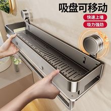 吸盘置物架浴室卫生间洗漱台免打孔壁挂化妆品架墙上厕所收纳架子