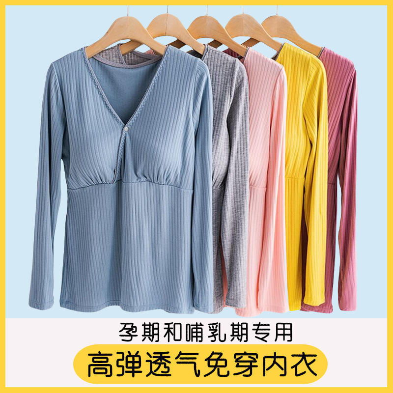 Breastfeeding Long Sleeve Spring and Autumn Breastfeeding Jacket Pregnant Women Breastfeeding Jacket Home Clothes Moon Suit Autumn and Winter Breastfeeding Pajamas Breastfeeding Long Sleeve Spring and Autumn Breastfeeding Jacket Pregnant Women Breastfeeding Jacket Home Clothes Moon Suit Autumn and Winter Breastfeeding Pajamas
