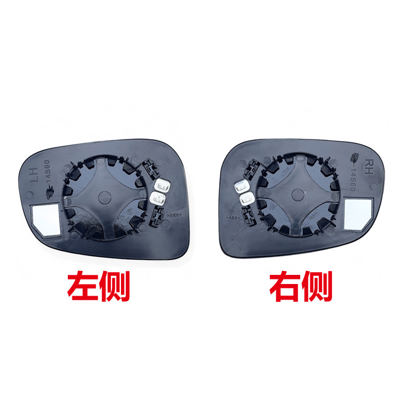 Suitable for 11-19 Volvo S60 L V60 Rearview Mirror Reversing Mirror Electric Heated Reflective Mirror
