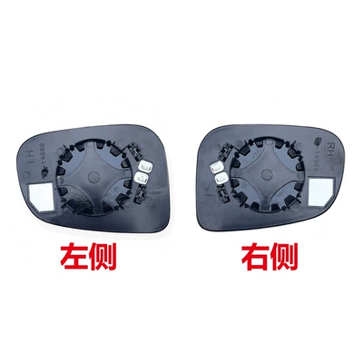 Car mirror S60 L V60 Rearview