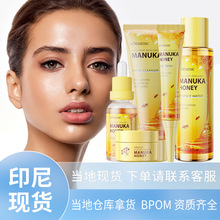 BPOM印尼KORMESIC新西兰麦卢卡蜂蜜系列面部护理系列跨境厂家批发