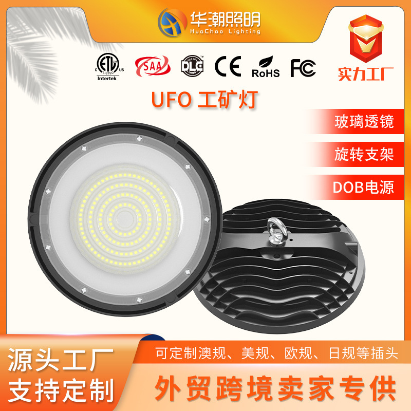 Amazon Led Industrial and Mining Lights, Dob Factory Lighting, Tri-Proof Ufo Lights, Industrial Pendant Lights, Stadium and Swimming Pool Lighting Fixtures Amazon Led Industrial and Mining Lights, Dob Factory Lighting, Tri-Proof Ufo Lights, Industrial Pendant Lights, Stadium and Swimming Pool Lighting Fixtures