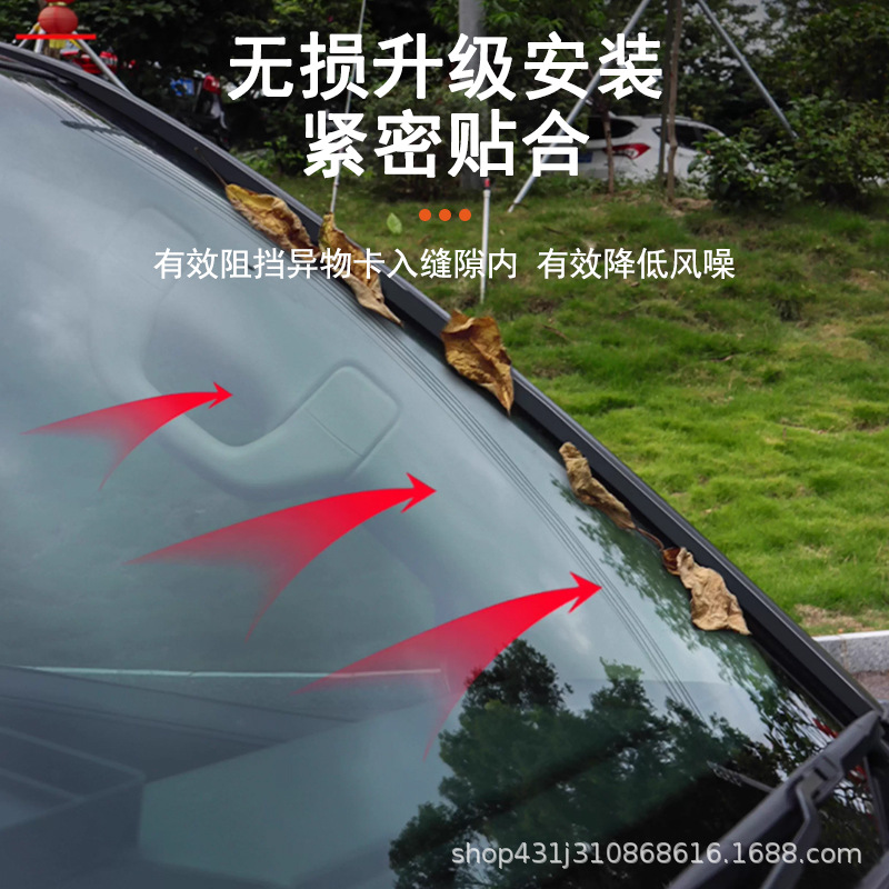 Suitable for Toyota Land Cruiser A-pillar soundproofing strip LC300 front windshield noise reduction sealing strip modification accessories
