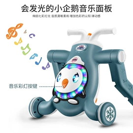 儿童餐椅;玩具学步车;儿童电动车