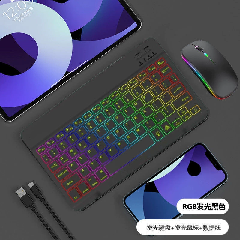 Compatible keyboard, tablet wrench, mobile phone charging, glowing set, mouse, bluetooth, three colors