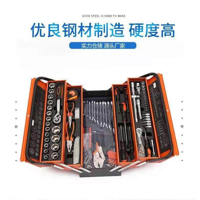 85 piezas de kit de herramientas de reparación automotriz conjunto de herramientas de hardware combinadas de minifly conjunto de reparación manual conjunto de trinquete conjunto de llave image 5
