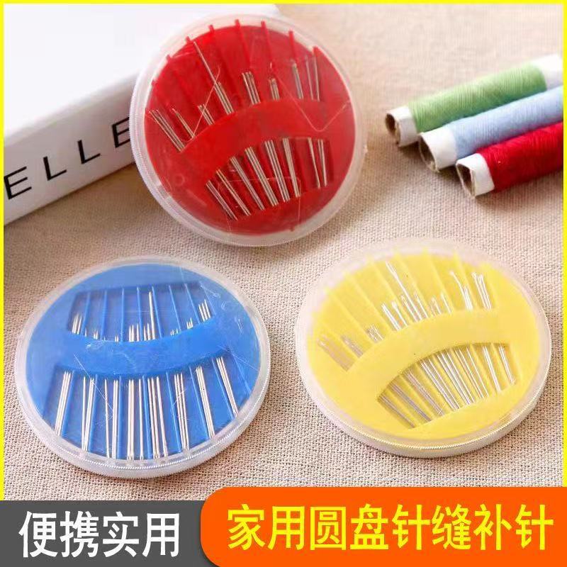 针线家用装针缝衣针盒被子针手工针传统缝衣服针线盒黑白线家庭装