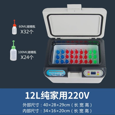 Temperature-Controlled Small Refrigerator for – Soyuducular - 12l-model-one-button-17-thermostat-pure-household-220v