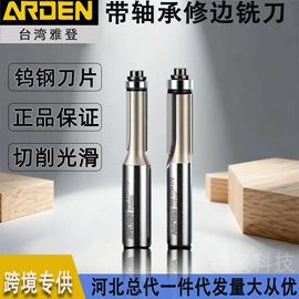 机用锯片;其他刀具;铣刀