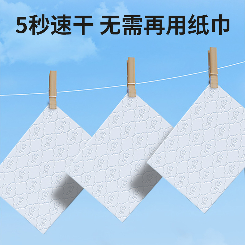 碧C濕廁紙80抽清潔私處護理草本濕巾 潔廁護理衛生濕紙巾批發工廠