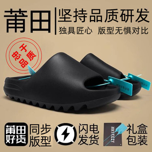 Coconut Slippers That Feel Like Stepping on Shit, Men's and Women's Large Size New Cross-Border Wear Authentic Thick-Soled Black Yeezy Outdoor Sandals
