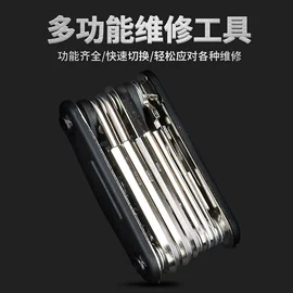 骑行面罩;修车工具;其他骑行用品