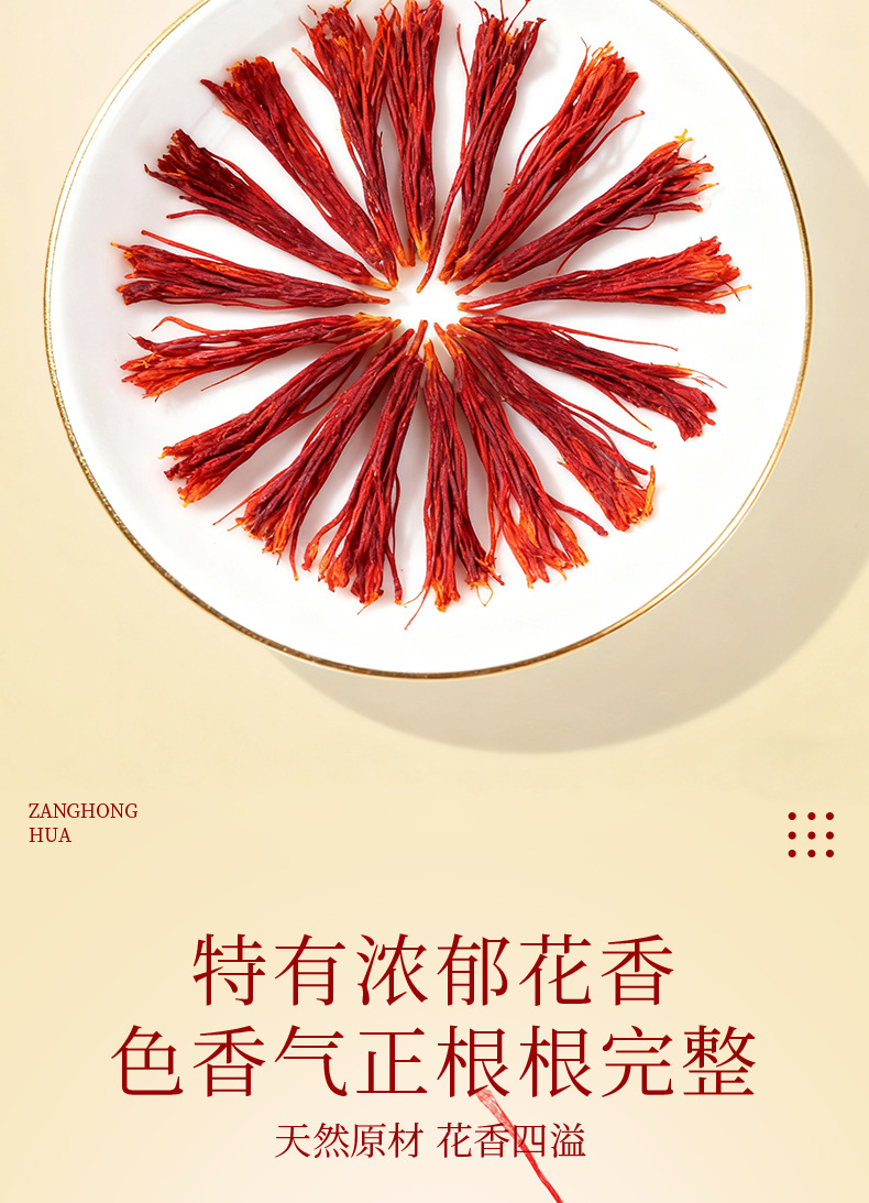 Saffron Crocus Stigmas Chinese Herbal Wellness Tea 1g Box Hand Selected specifications