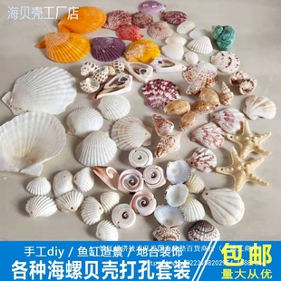 ��׺���ؐ���ֹ�diy���ϰ��׃��@���I���̄նYƷ