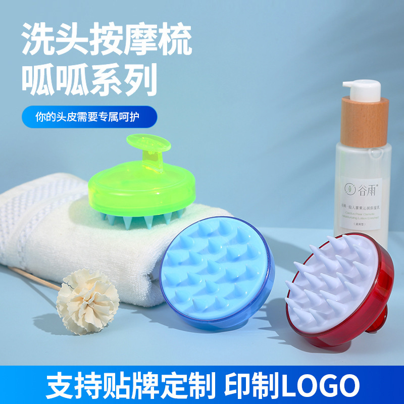 Soft silicone massager