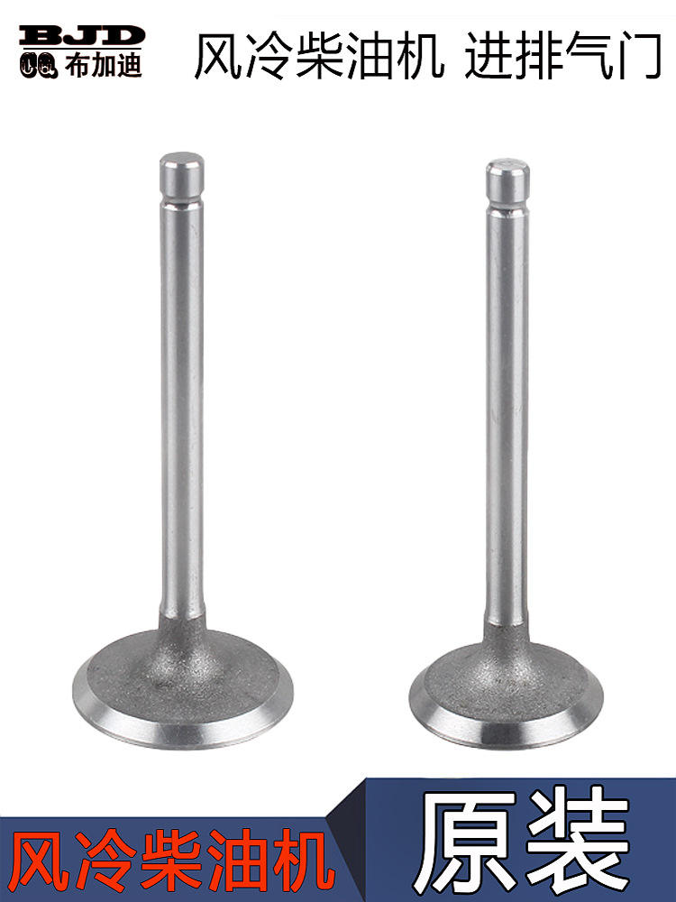 风冷柴油机动力发电机配件173F气门杆178F 186F 190F192F进排气门
