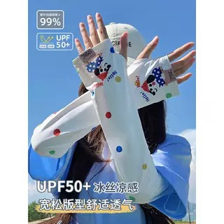 可爱小狗宽松防晒袖套夏季冰丝防紫外线透气遮阳冰袖户外骑行套袖