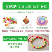 ���繝����Kdiy�ֹ��������K���ϰ����ĵ����W��ɫ���߲ʾ��l�K