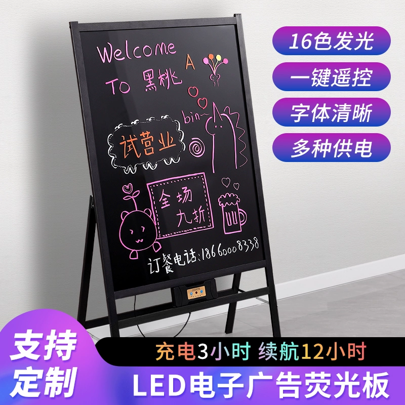 Флуоресцентная рекламная доска светящийся рекламный щит коммерческая небольшая доска для зарядки наружного ночного рынка