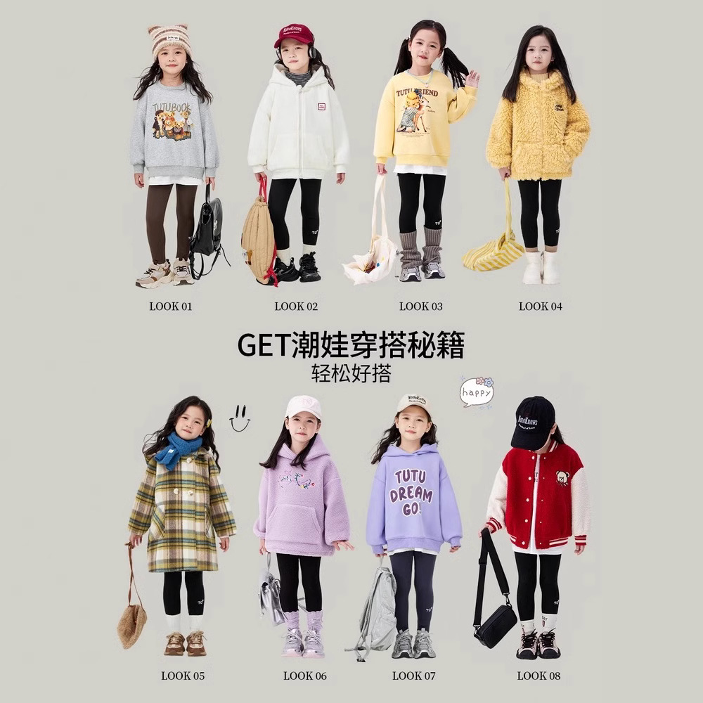 소녀 기모 가을과 겨울 2024 새로운 서양 스타일 유행 어린이 가을 두꺼운 따뜻한 슬림 바지