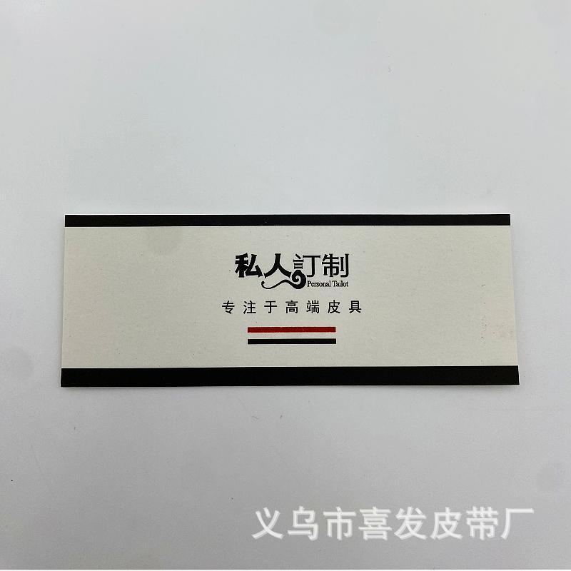 Horizontal mark 7