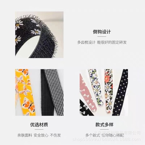 New adult bangs stickers, small fresh printed broken hair stickers, summer anti-sweat Velcro stickers, broken hair finishing artifact hair accessories