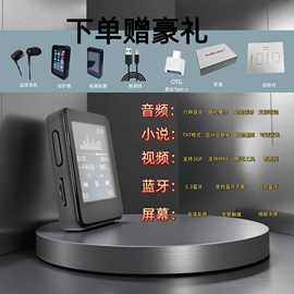 mp3mp4随身听学生版触屏音乐播放器小型蓝牙mp5小说学习英语听力