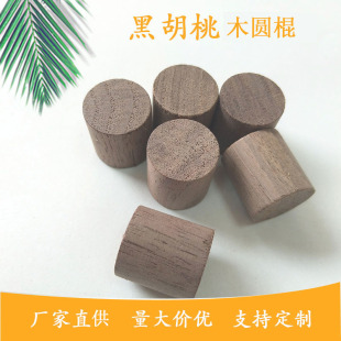 �����ľ�S�����l�ں���ľ�A��A���κ���ľ��DIYľ�l�Aľ��ľ��