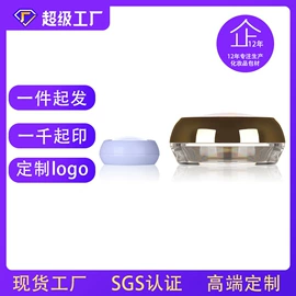 塑料瓶、壶;化妆品包装;喷雾瓶