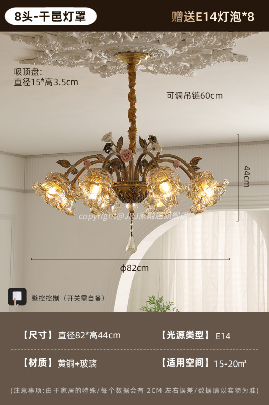 2025新款法式田园风客厅吊灯复古浪漫陶瓷花高级感餐厅卧室全铜灯|undefined