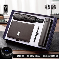 Graduation Season Company Business Gift Set Umbrella Insulated Cup Opening Event Gift for Clients Practical High-End Handout