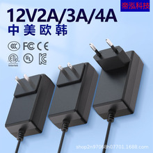 12V24VԴmWCE3CETLӢUKCAJC36W堝ʽ_PԴ