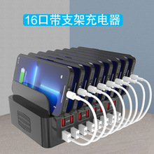 150W手机一整套充电多口桌面充电站集线器带支架usb充电器外贸