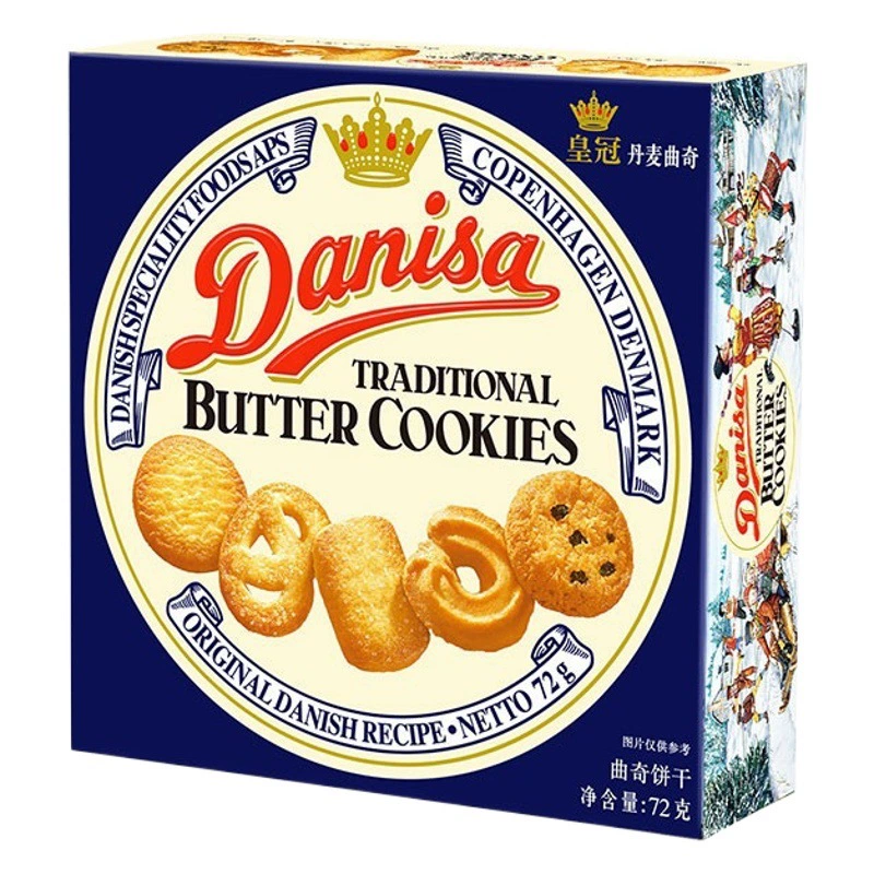 Danisa Индонезия импортирует венценосное датское печенье свадебные подарки с сувенирами офисные закуски
