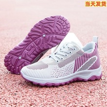 新款春秋季飞织男女情侣运动鞋时尚百搭跑步鞋网面透气休闲健步鞋