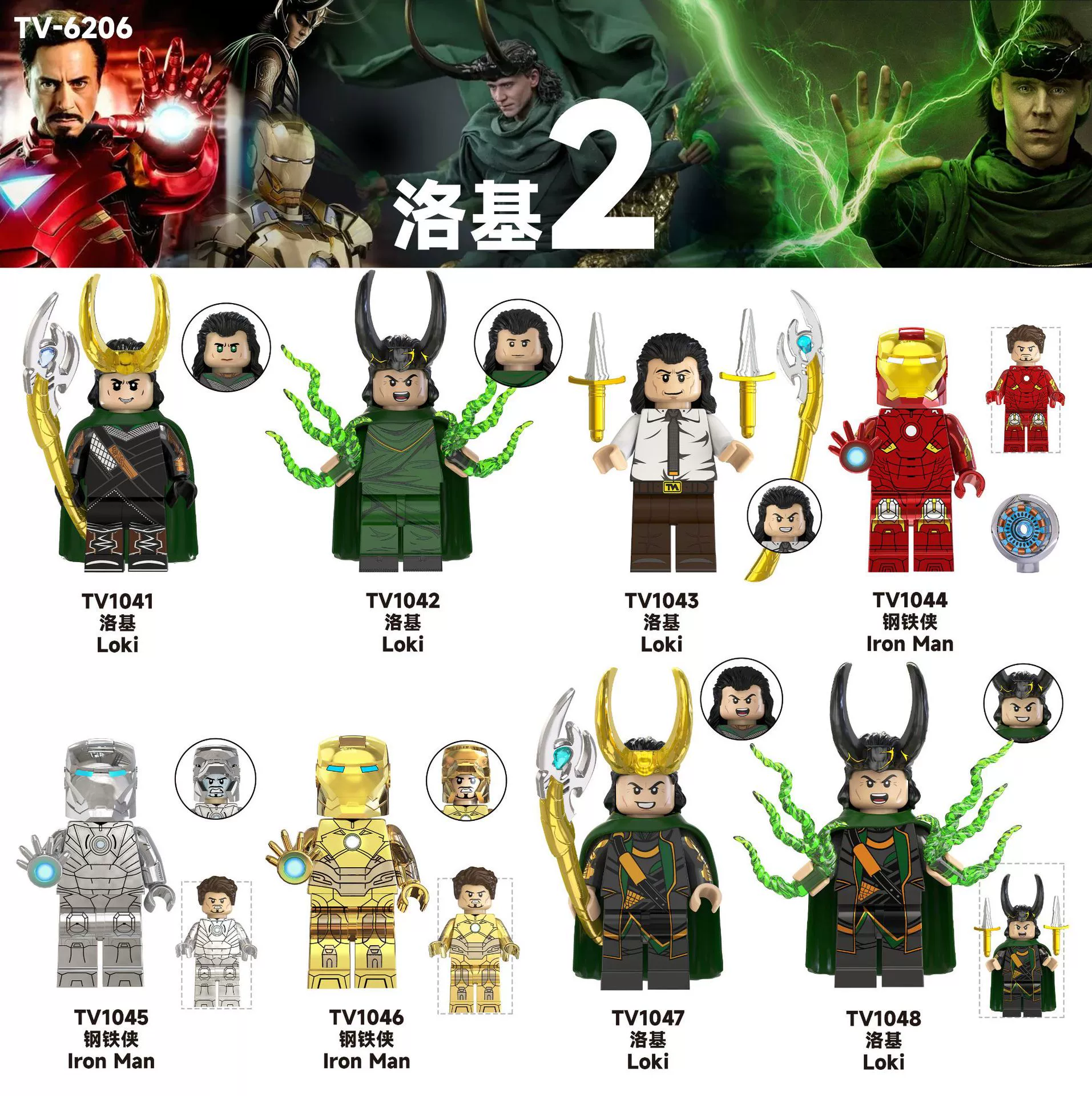 Heroes, constructor, wooden man, minifigures, toy, Marvel
