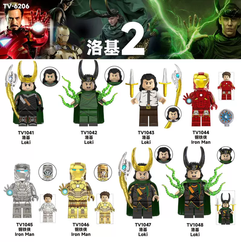Heroes, constructor, wooden man, minifigures, toy, Marvel