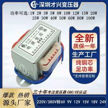 5W8W10W15W20W25W30W50W80W100W变压器220V380V转6V9V12V15V18V24