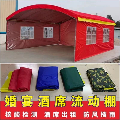 Mobile Banquet Tent Wedding Tent Car Awning Happy Shed Rural Wedding Banquet Tent (Çadırlar)
