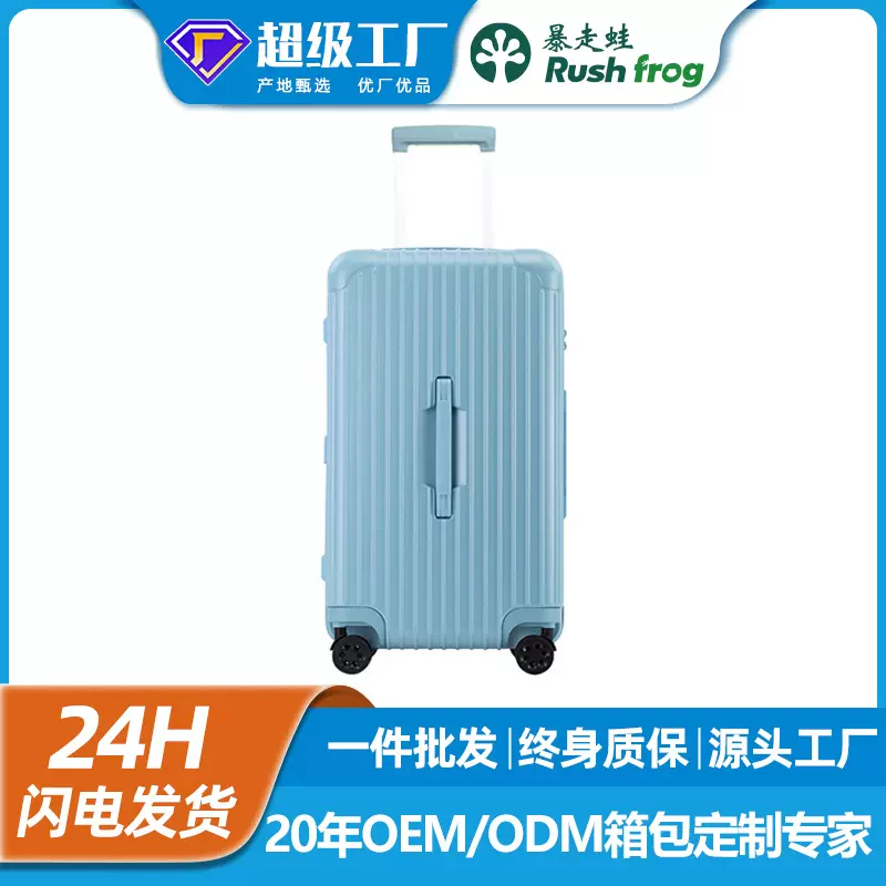 加厚行李箱女学生拉杆密码箱男超大40旅行箱50寸大容量铝框拉链箱
