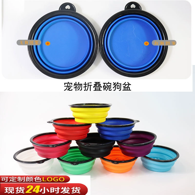 Amazon Cat Bowl Складная миска для домашних животных 18 Портативная миска Складная миска для собак с черным краем Силиконовая миска для кормления собак