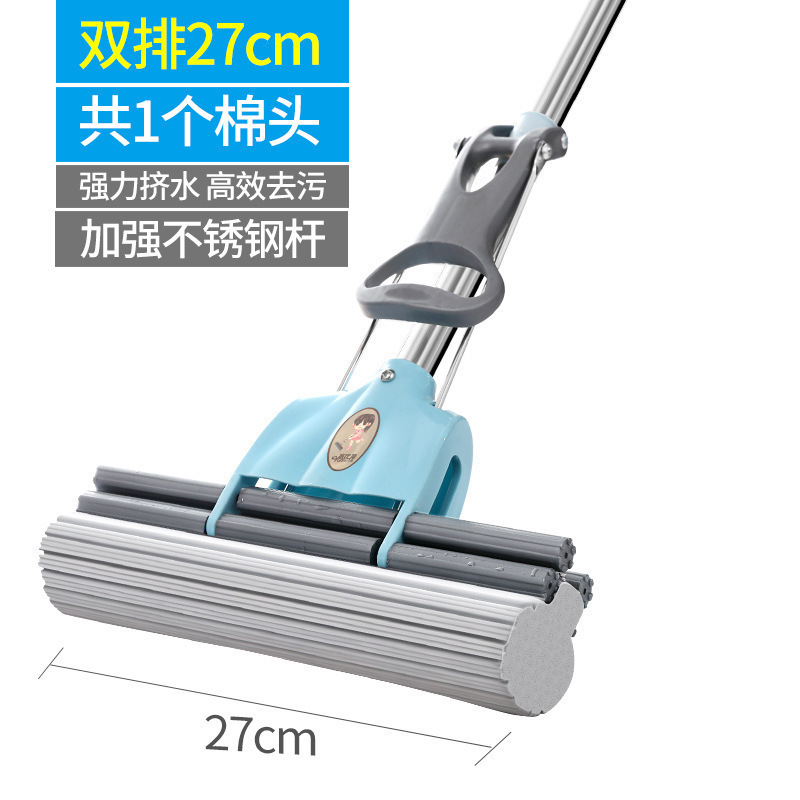 Topa Squeeze-Type Highly Absorbent Mop Large Wide Foam Sponge Skewer Household Extra Large Three-Row Roller