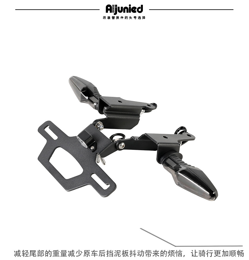 Suitable for KTM 1290 Super Duke GT modified motorcycle short tail license plate holder with turn signal lights