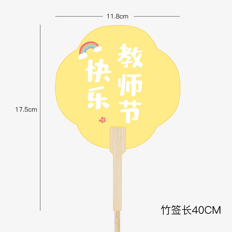 Tarjeta del día del maestro ramo de flores tarjeta de felicitación tarjeta de felicitación de vacaciones tarjeta de agradecimiento de cultivo floral regalos de decoración tarjeta de colgar