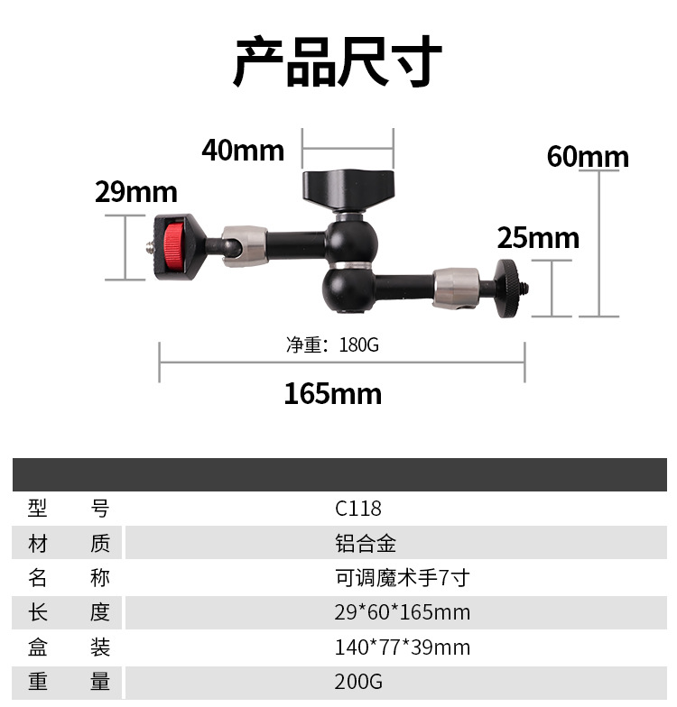 撮影機材強力クリップマジックアーム接続ワシ口クリップ全金属固定クリップ大型カニクランプ