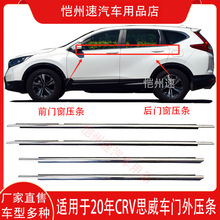 �m��17 18 19 20 21 22��CRV܇�������≺�l܇�Tl��ˮ�l��ˮ�l