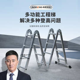 铝合金加厚直梯便携单面梯折叠人字梯升降工程梯家用梯子伸缩梯