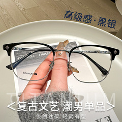 高品質克羅伈眼鏡純鈦眼鏡框男士CH5529商務方框眉毛架近視鏡鏡架