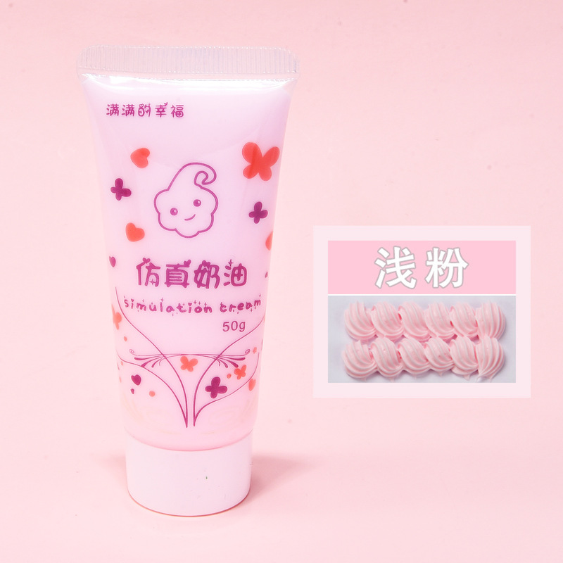 50ml仿真奶油胶diy材料 防冻好挤奶油胶手工制作手机壳树脂小配件|undefined